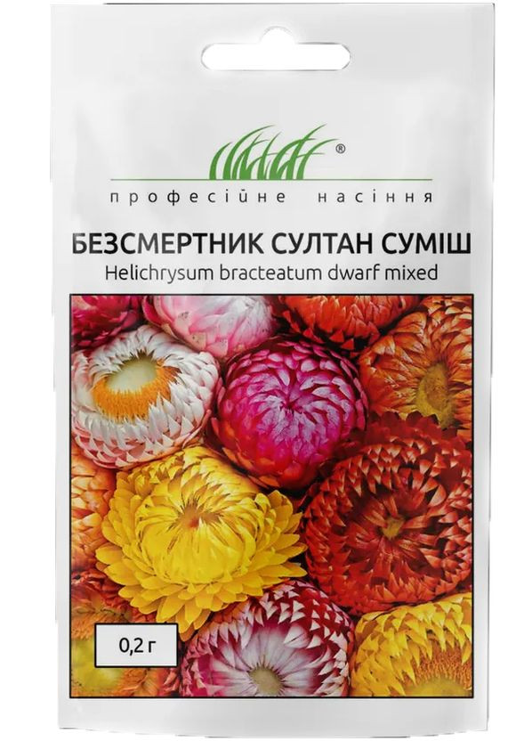 Семена Бессмертник Султан смесь 0,2 г Професійне насіння (314459555)
