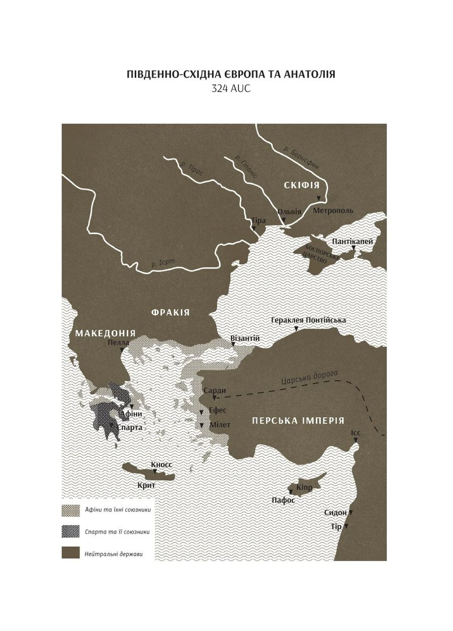 Aurora Borealis Видавництво "Видавництво Жупанського" (370061383)