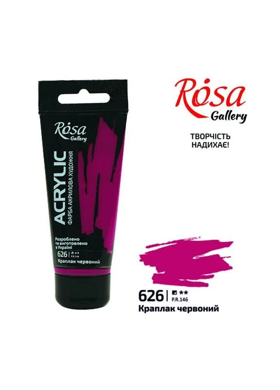 АКРИЛ для декору " " /626/ Краплак червоний, 60мл (1/4) Rosa (393782618)