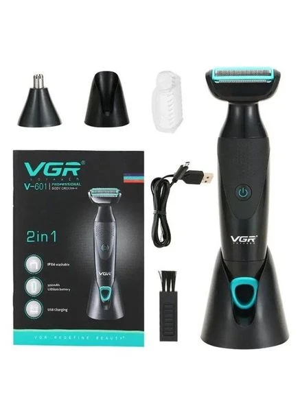 Тример VGR (392691493)