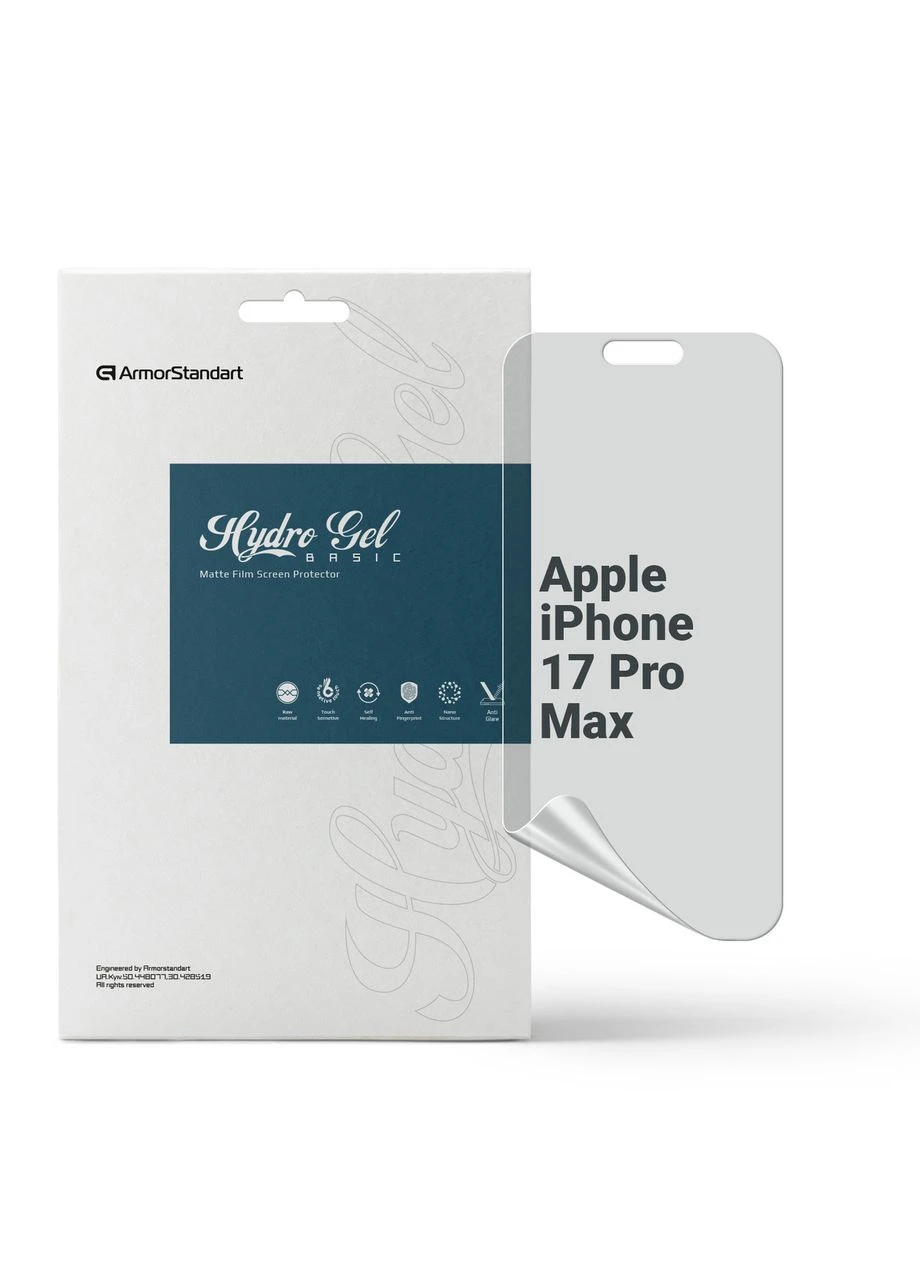 Гідрогелева плівка Matte для Apple iPhone 17 Pro Max (ARM86173) KLB ArmorStandart (390070151)