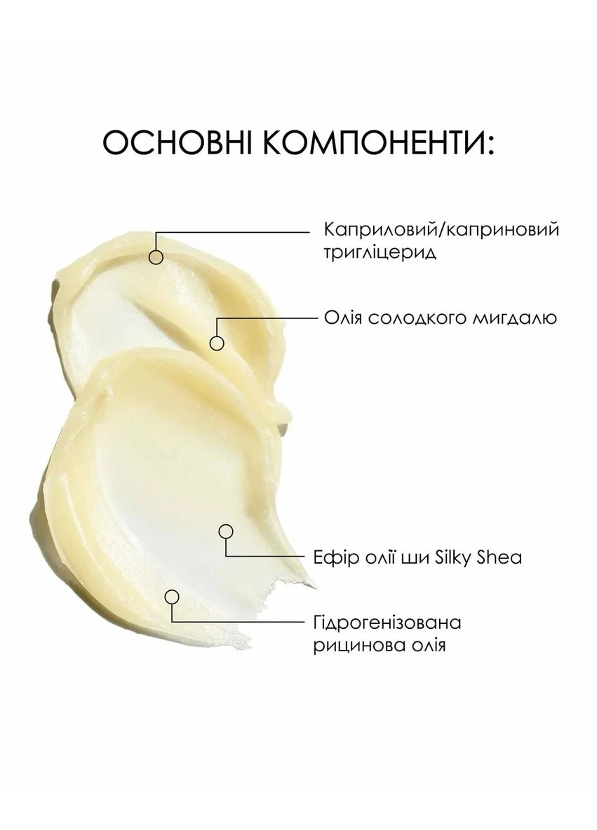 Очищувальний бальзам для зняття макіяжу для всіх типів шкіри Cleansing Balm Almond + Shea, 50 мл Hillary (387353500)