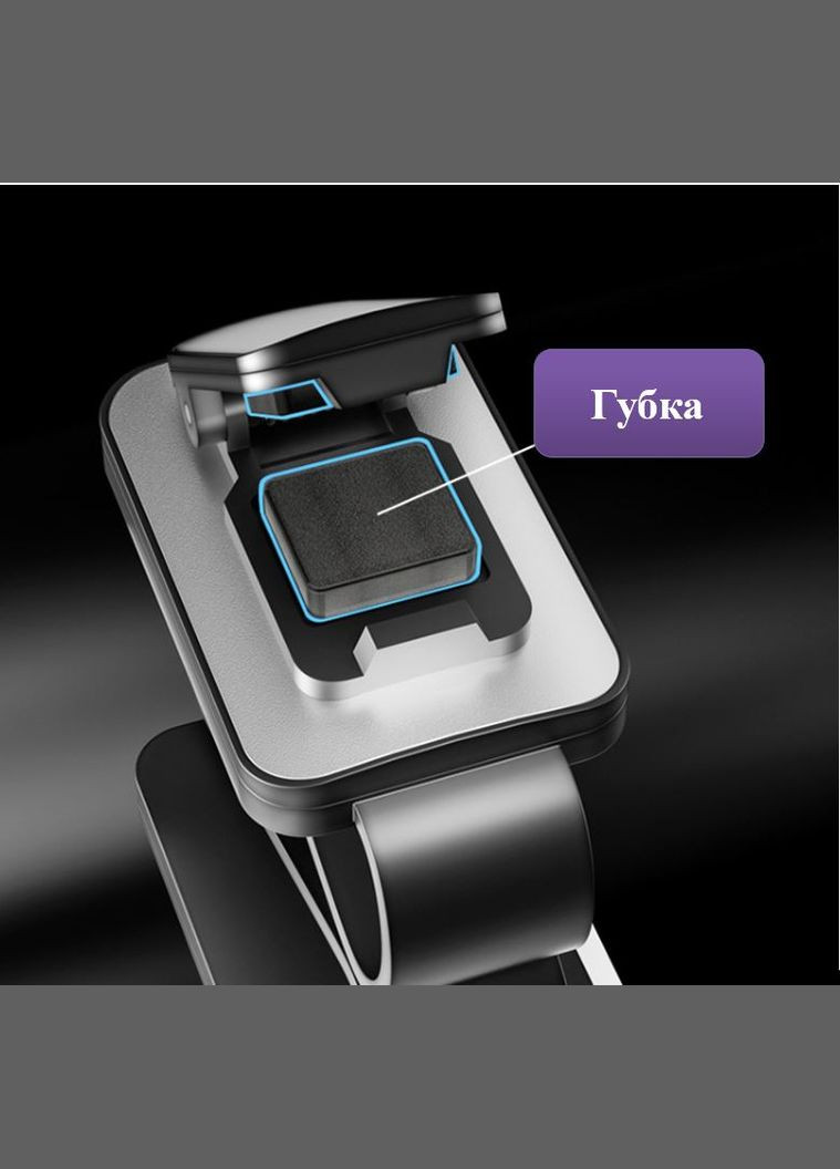 Тримач для окулярів на сонцезахисний козирок Білосірий (М680157) YONG XUN (314808309)