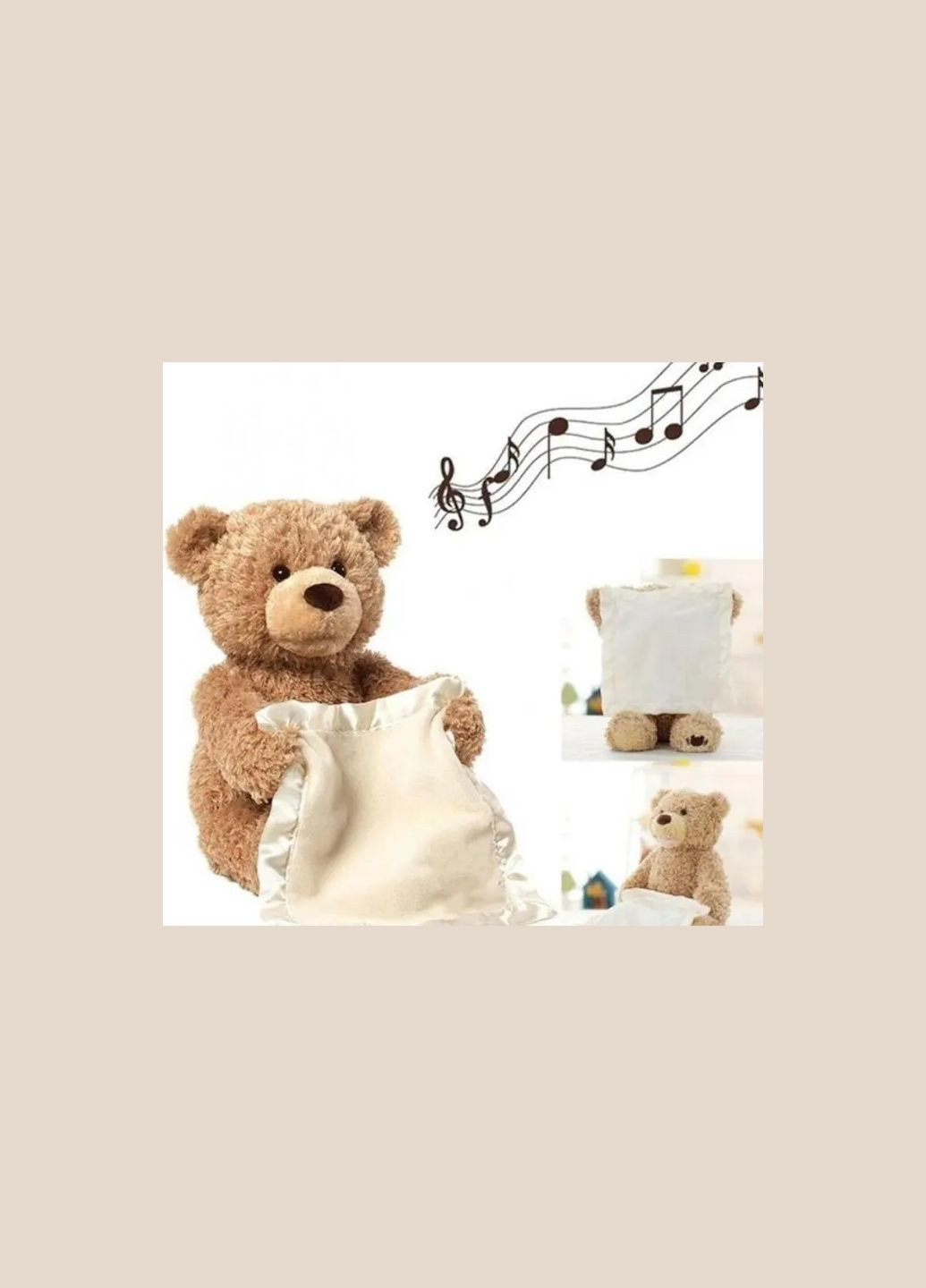 Интерактивная игрушка Мишка Пикаба Peekaboo Bear Digital (357346762)