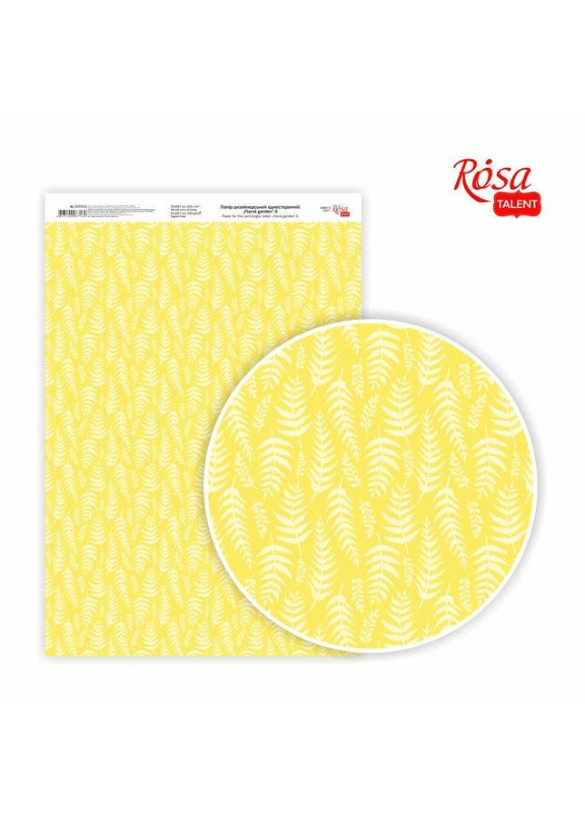 Бумага дизайнерская односторонняя „Floral garden“ 6 21х29,7см глянцевая 250г/м2 Rosa Talent (362661729)