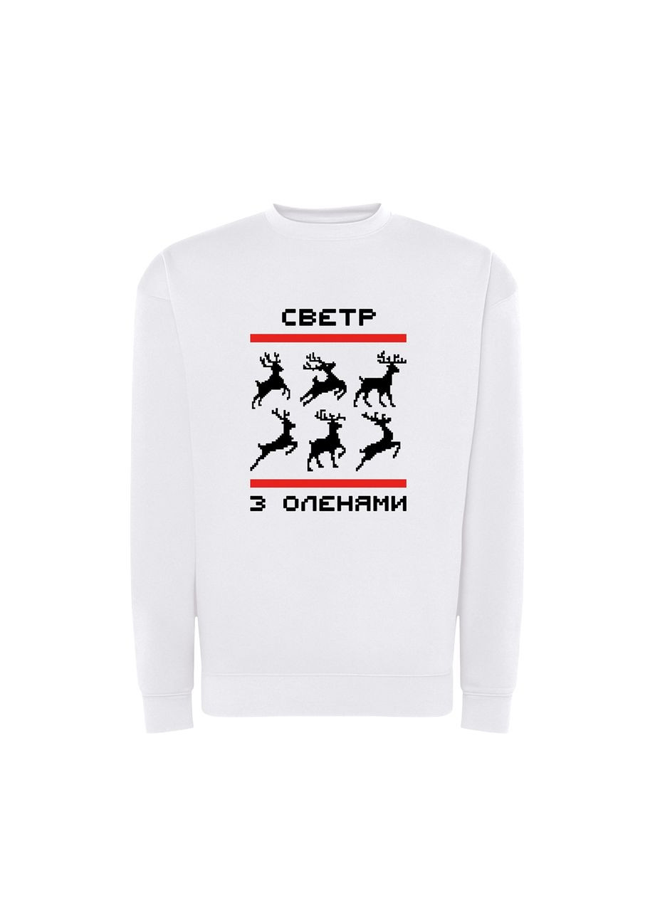 Білий світшот з принтом "светр з оленями" на новий рік (10229238143) ТiШОТКА (368570590)
