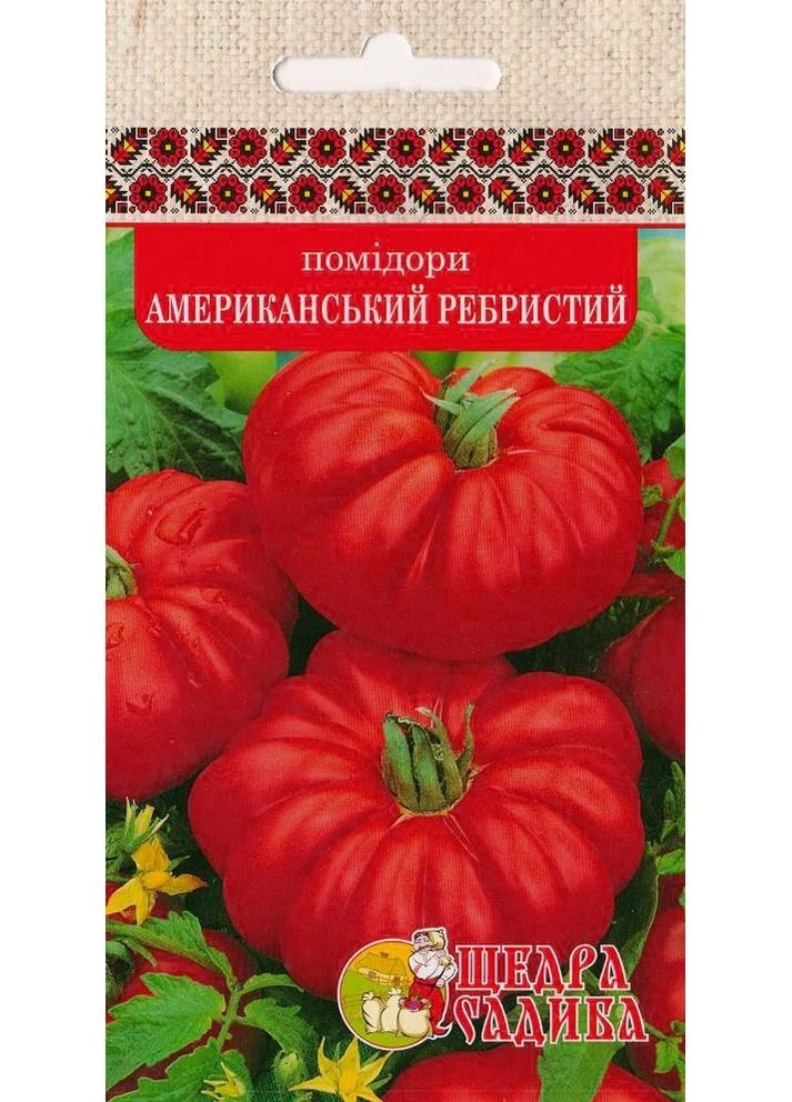 Томат Американський ребристий 0,2г, Щедра Садиба (371786673)
