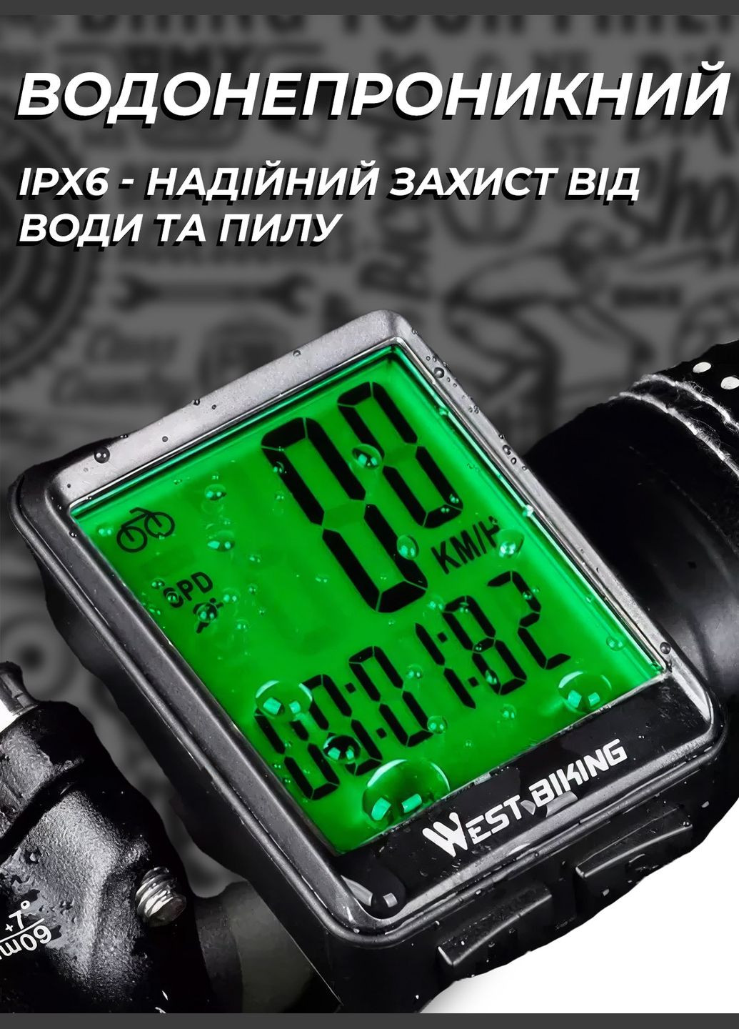 Спідометр на велосипед велокомп'ютер бездротовий комп для велосипеда 12 функцій з підсвічуванням Чорний 72079 West Biking (336330637)