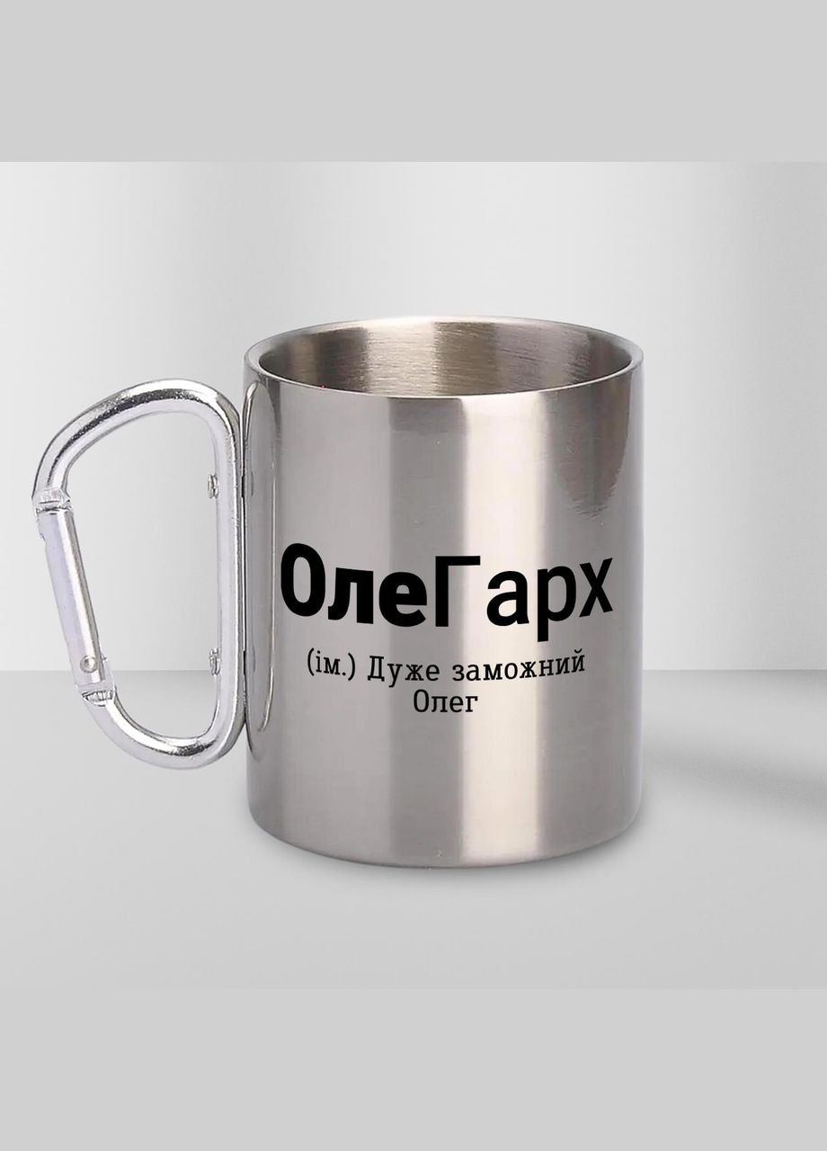 Кружка металева з карабіном "ОлеГарх" 300 мл Срібляста No Brand (324263990)
