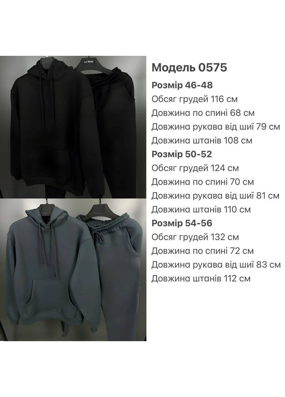 Мужской спортивный костюм FINO Mode (364631058)