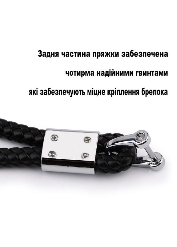 Авто брелок для ключів Daewoo з якісної плетеної еко шкіри з лого Деу в коробочці на подарунок 29196 No Brand (331768973)