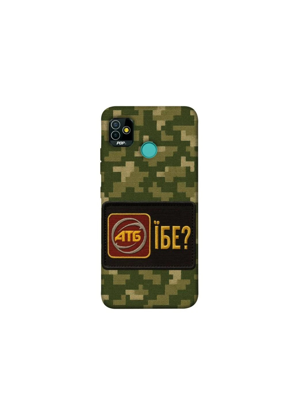 Чехол на TECNO POP 5 Абб Frontalka (353698559)
