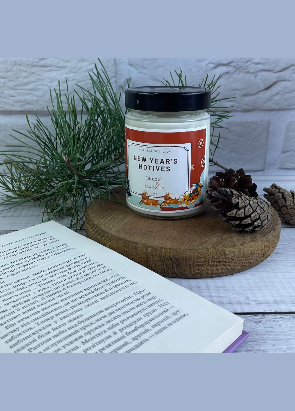 Ароматична свічка Major Gift - Strudel 5Candles (322346966)