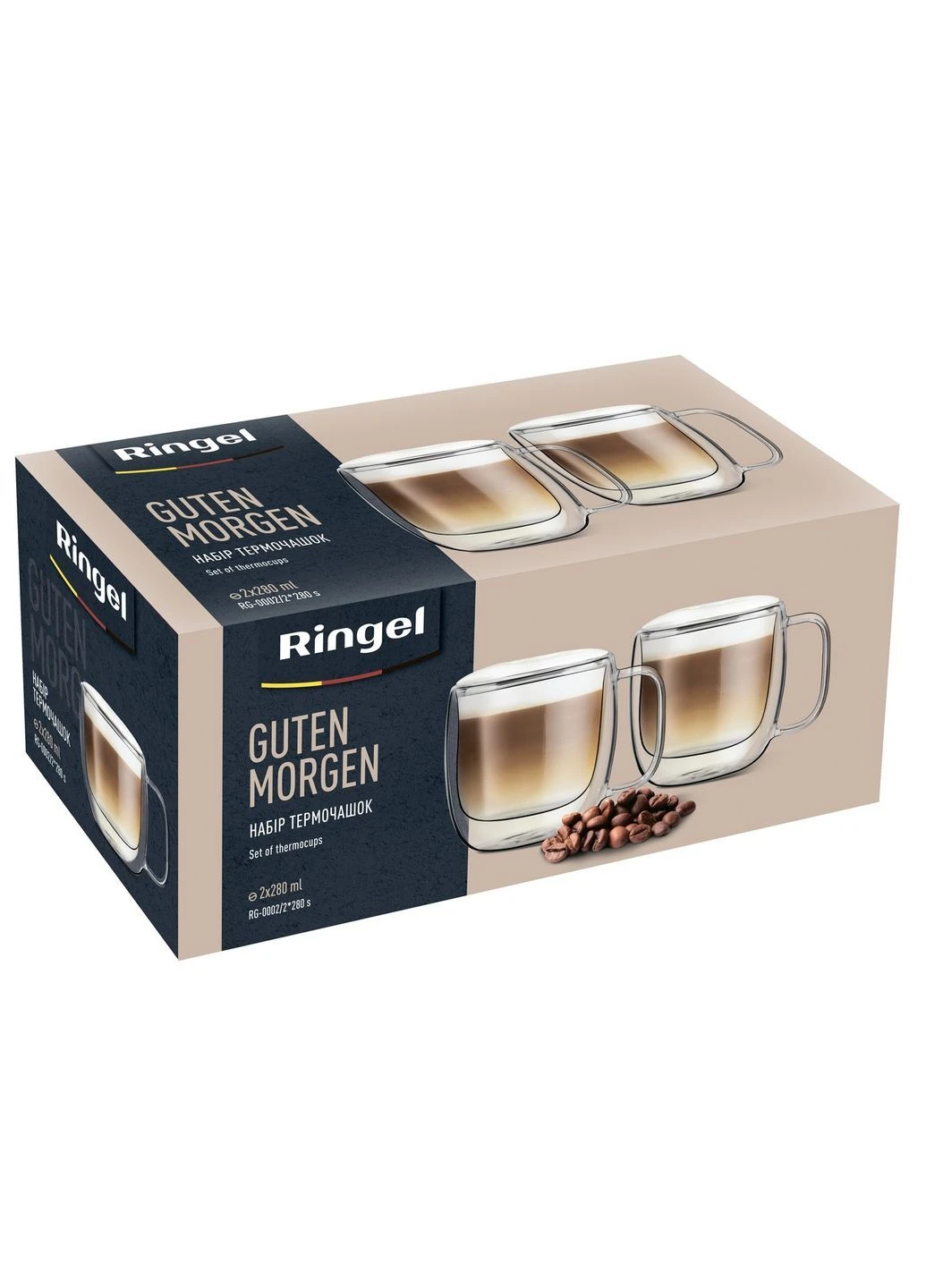 Чашка Guten Morgen 280 мл Прозрачная (2 шт) Ringel (402284760)