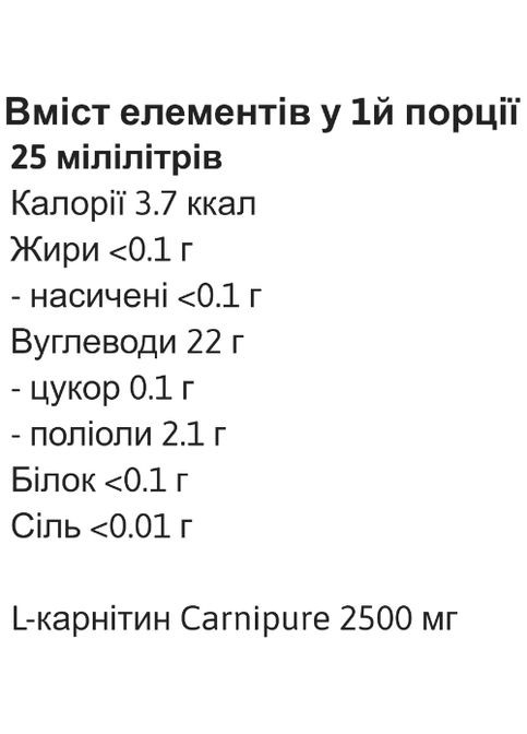 L-Carnitine Carnipure 50 000 500 ml /20 servings/ Orange MST Nutrition (321267614)