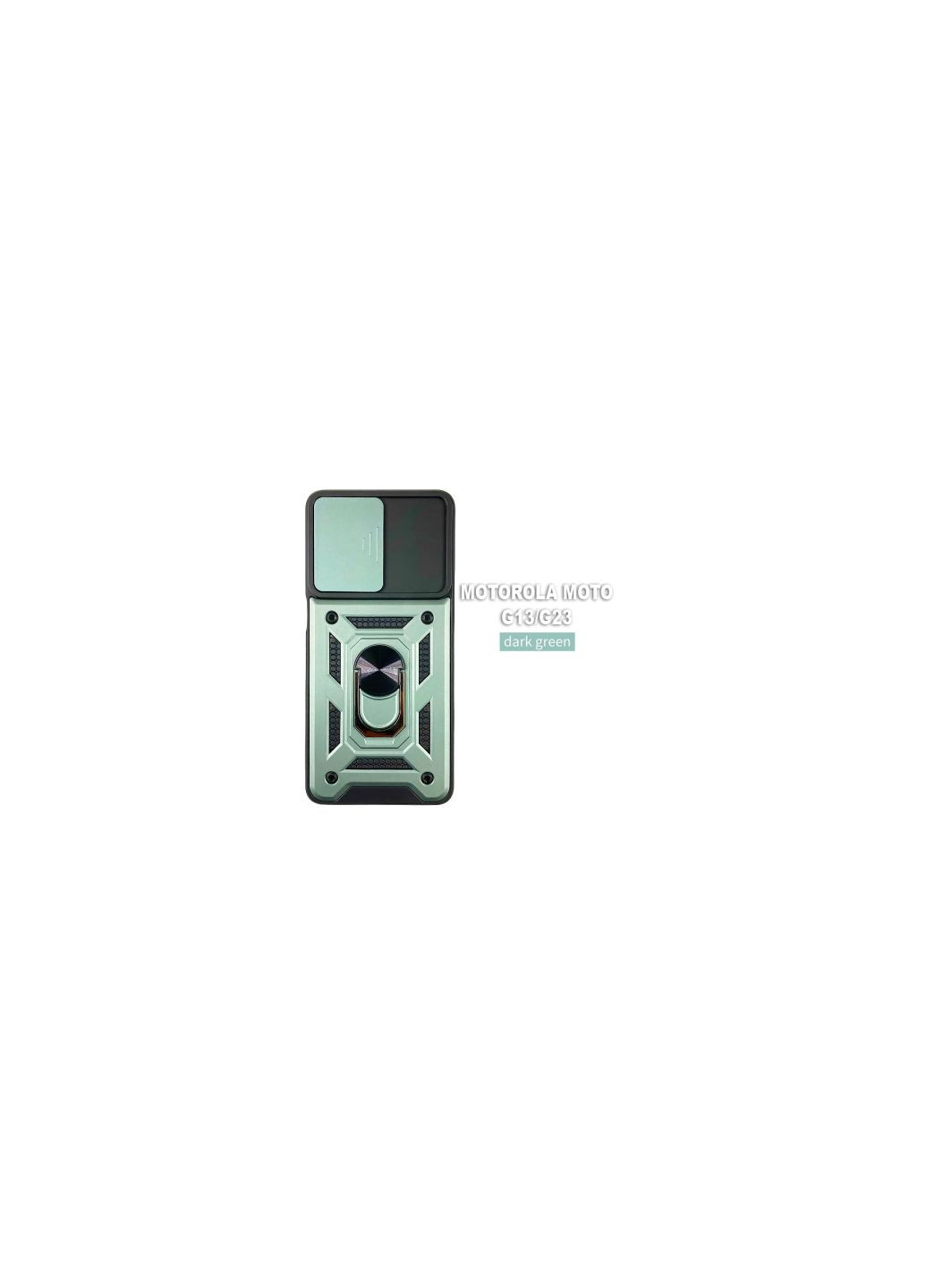 Чехол для мобильного телефона (709099) BeCover military motorola moto g13/g23 dark green (275078875)