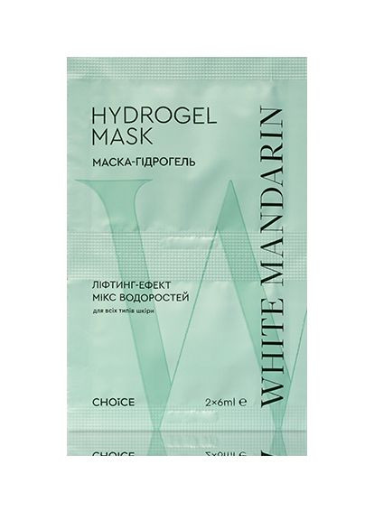Маска-гидрогель «Лифтинг эффект» White Mandarin (339043510)