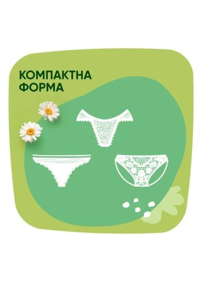 Щоденні прокладки Сamomile Light Multiform 100 шт. (8001090603760) Naturella (397096535)