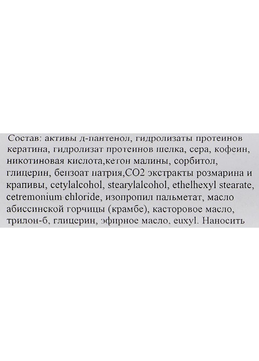 Кондиціонер проти випадіння волосся 200ml (591073-31103585) Nueva Formula (368744465)