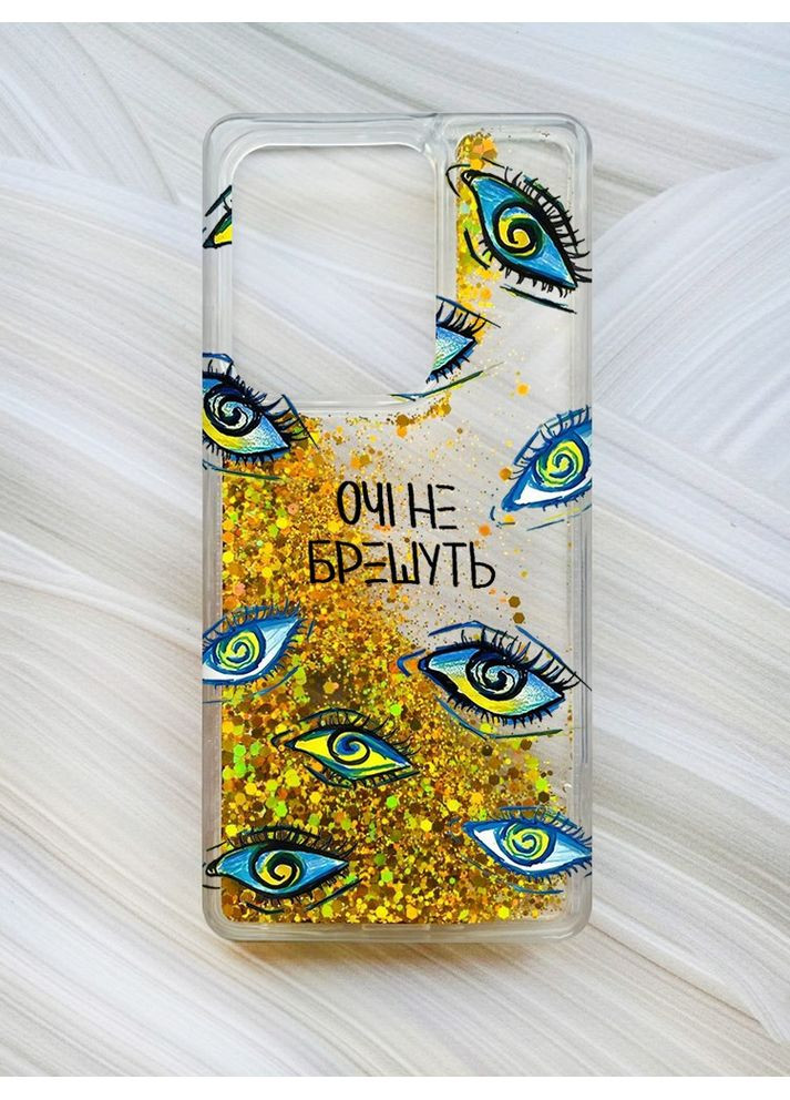 Чехол с плавающими блестками на Xiaomi Redmi 13C / Poco C65 Золотистый: Глаза (принт 358) Creative (360670554)