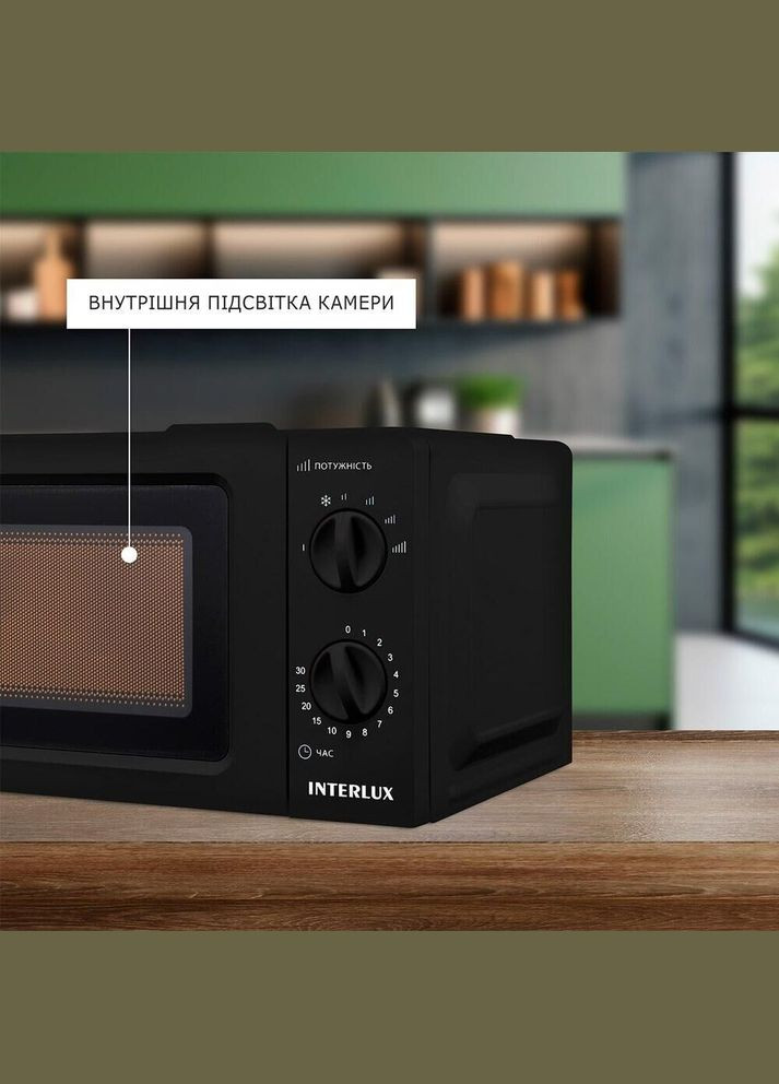 Мікрохвильова піч СОЛ IMWO9920SB 82745 INTERLUX (308859862)