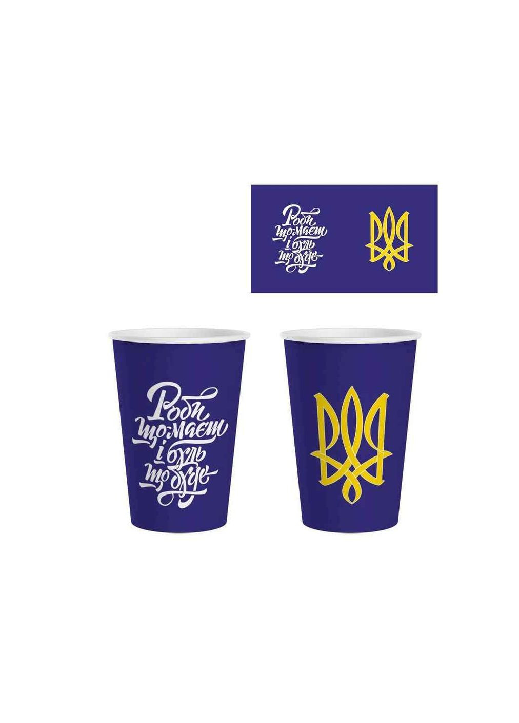 Стакан 340мл бумажный Патриотический MIX (1уп/50шт) Allegro-Opt (359432646)