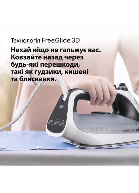 Утюг (SI7149WB) Braun SI 7149 WB (361109868)