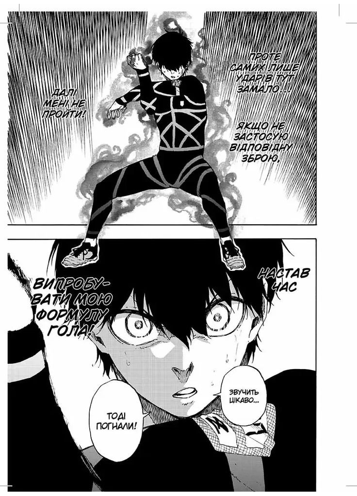 Синя тюрма. Том 6 Видавництво "Nasha idea" (370395341)