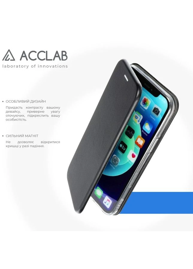 Чехол Elegance для Samsung Galaxy A05s Black (1283126584244) ACCLAB (391818550)