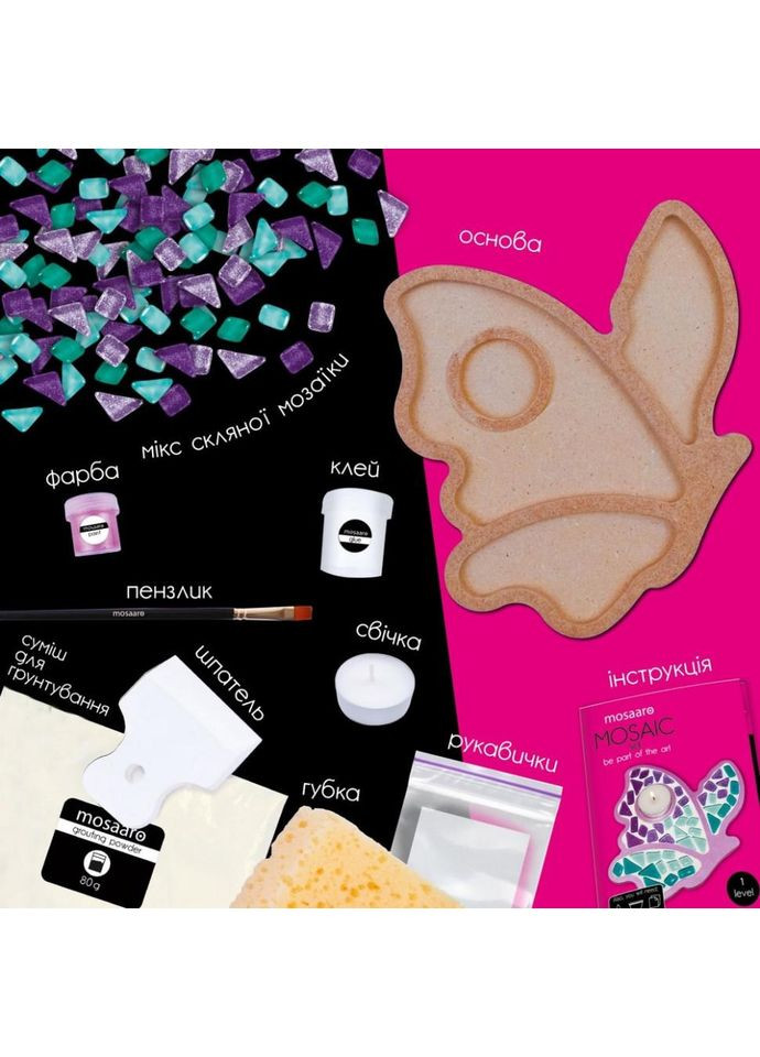 Детский набор для творчества хрустальная мозаика "Подсвечник-Бабочка" MA1004 No Brand (362568630)