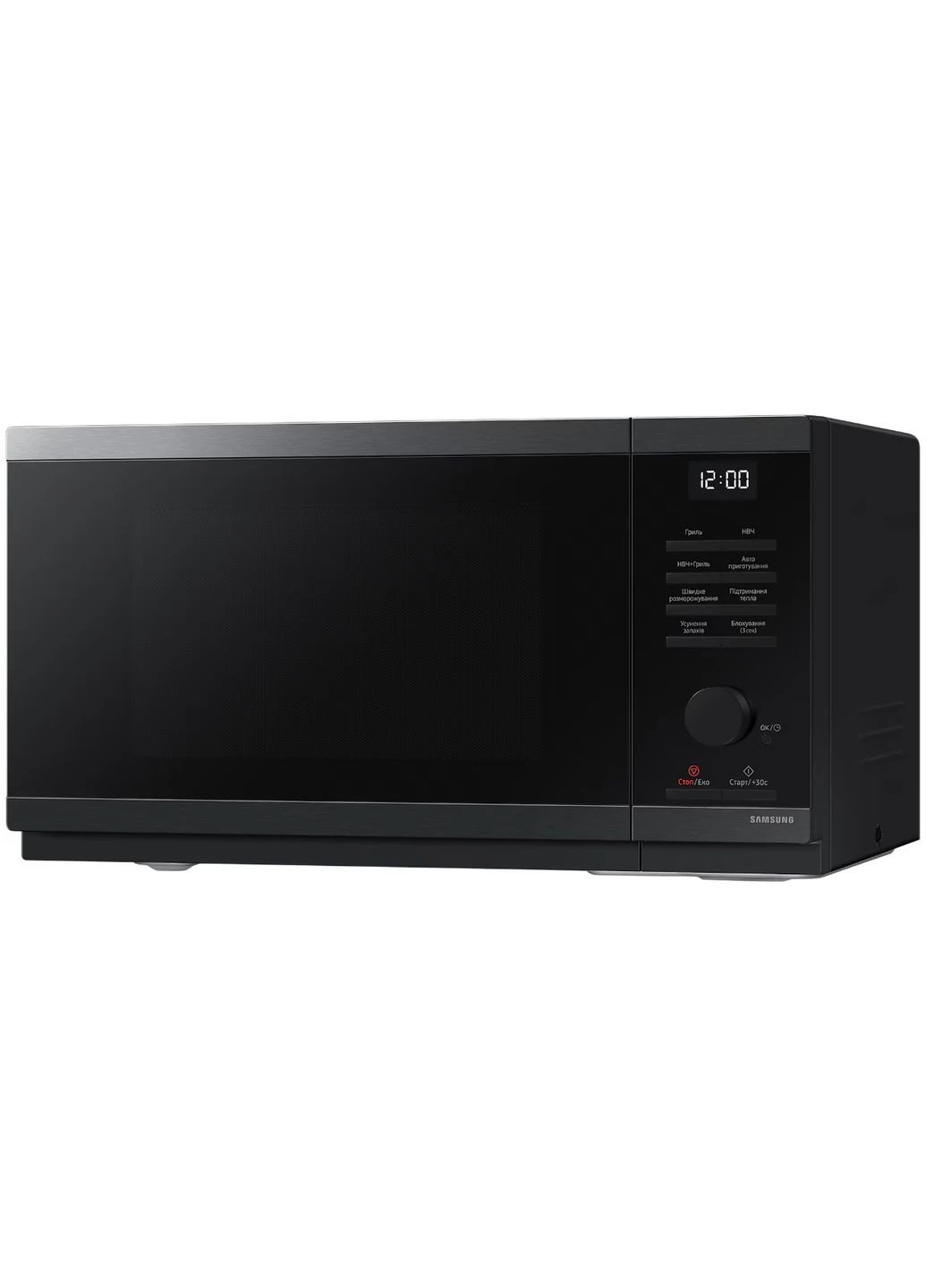 Микроволновая печь MG23DG4524AGUA 23 л с грилем 800 Вт Черный Samsung