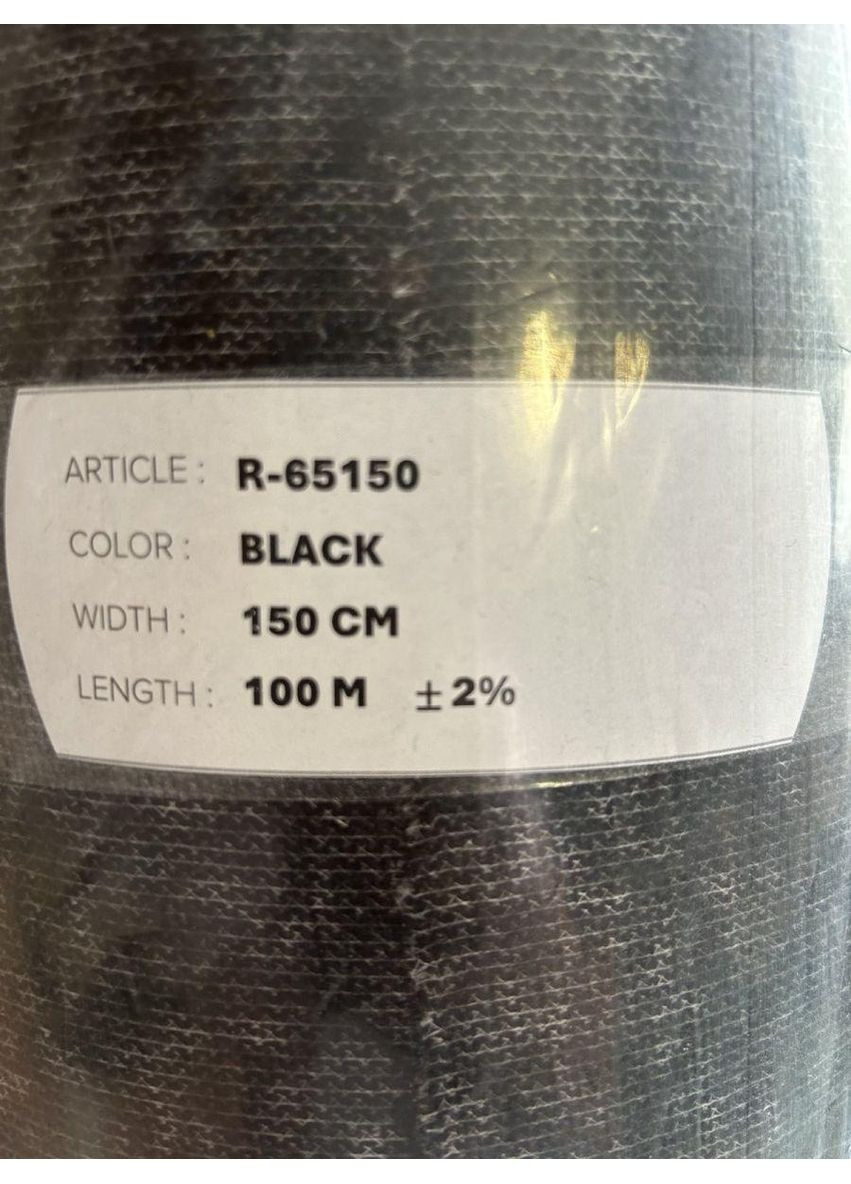 Дублерін Француз 150 см ширина - чорний Plus-plus (352751471)