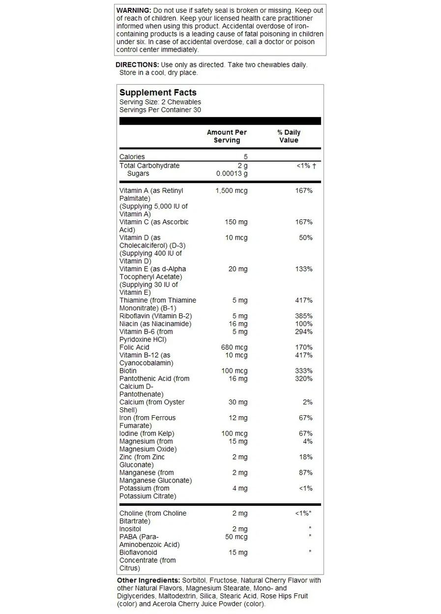 Дитячі вітаміни жувальні комплекс Children's Multivitamin вишневий смак 120 таблеток Solaray (361113838)