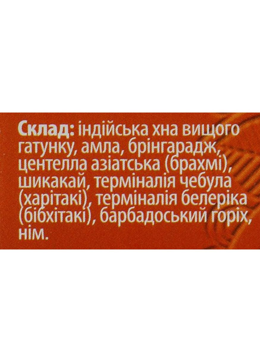 Хна з комплексом лікувальних трав Natural Henna 100g (102216-31016114) Chandi (368626604)