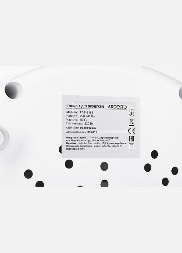 Сушилка для овощей и фруктов FDB-5385 520 Вт Ardesto (364771247)