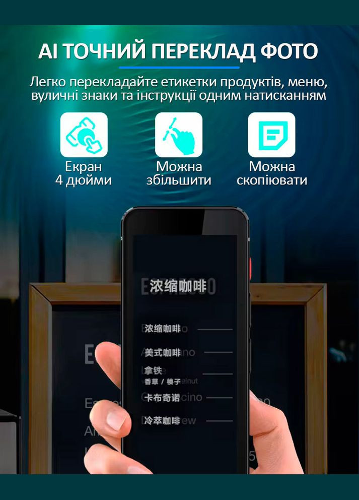Голосовий електронний перекладач AI F12, 138 мов онлайн, 18 мов офлайн, фото переклад Grey No Brand (322707368)