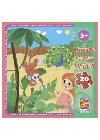 Пазл "Зоопарк: Мавпеня", 20 эл. (21х20 см) Gtoys (361425470)