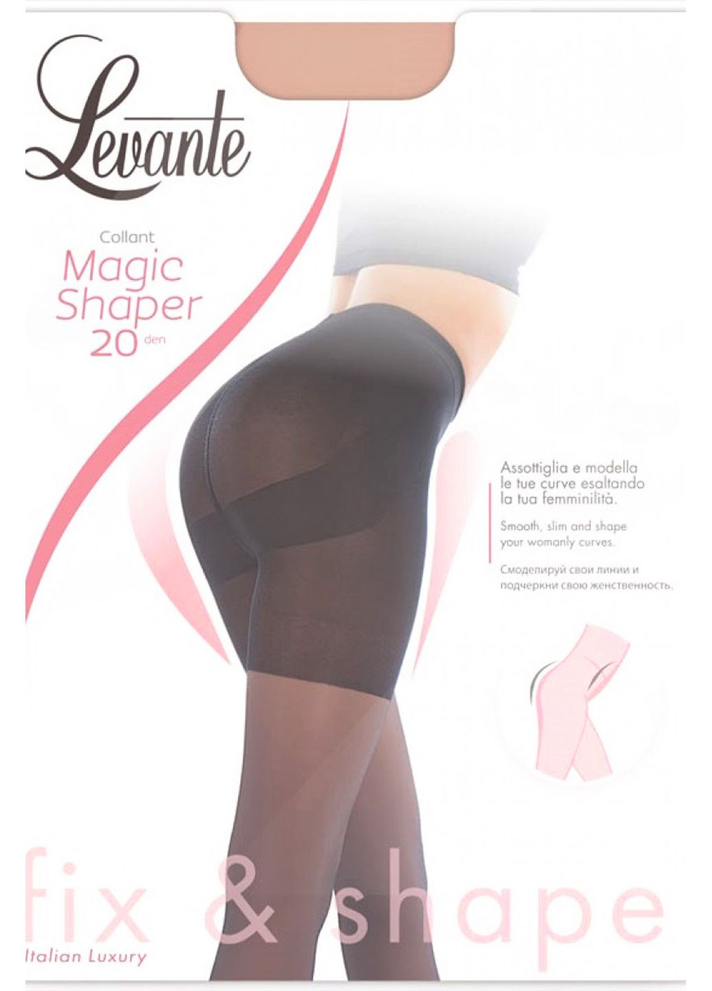Колготки з коригуючими шортиками Magic Shaper 20 den Levante (349500082)