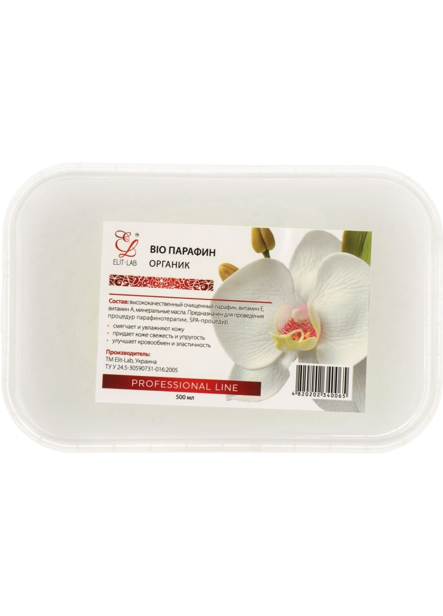 Віо-парафін косметичний "Органік" 500ml (419113-23546) Elit-Lab (365800594)