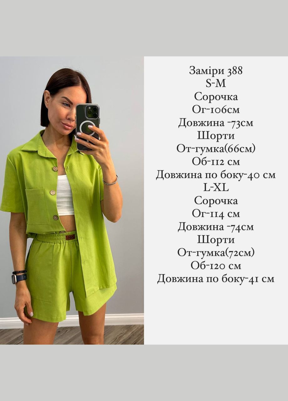 Костюм льон шорти та сорочка No Brand (330173999)