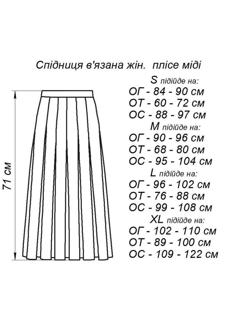 В'язана спідниця пліссе міді Art Knit (365769382)