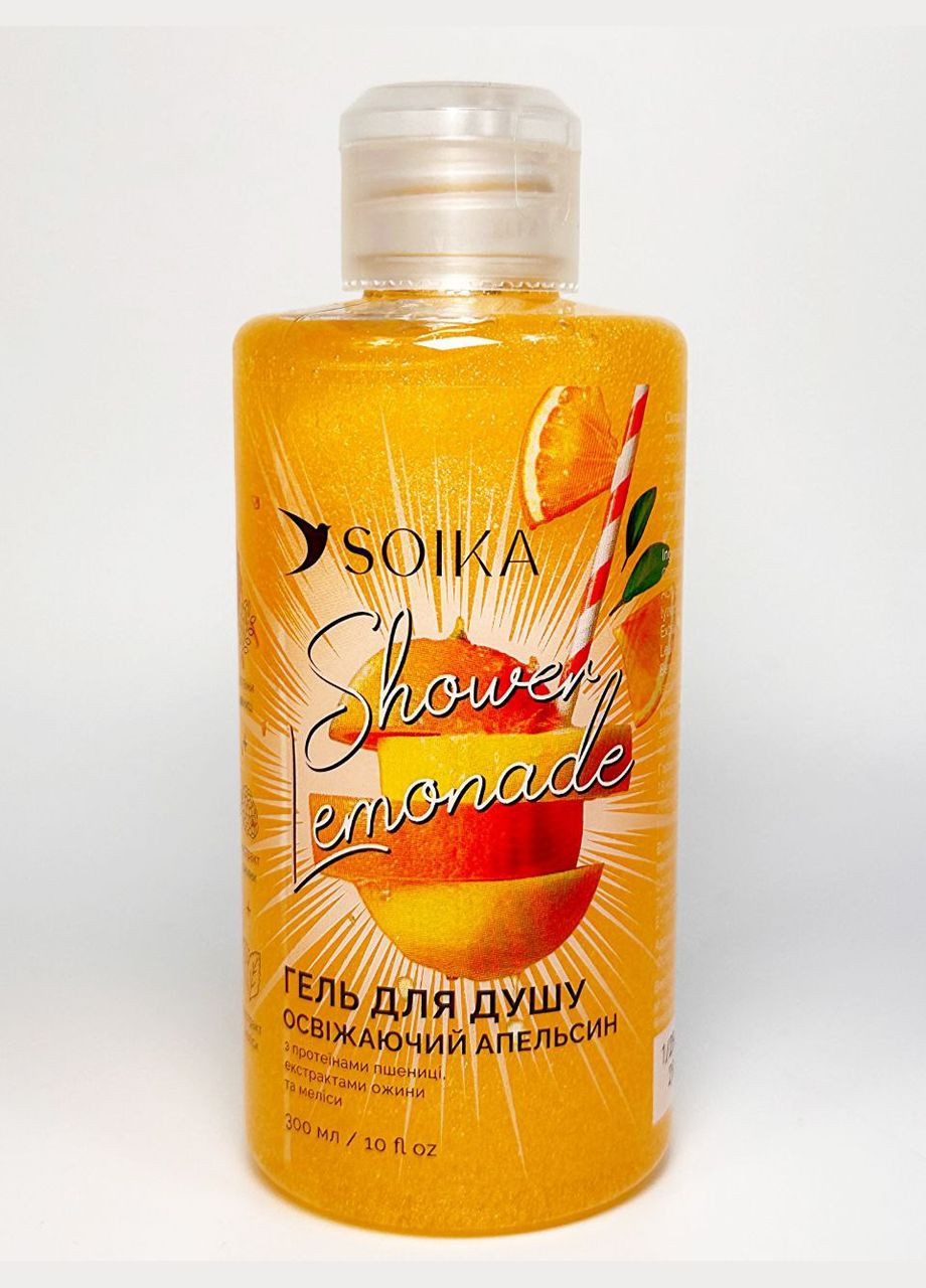 Гель для душа Освежающий апельсин 300 мл(4820206213648) Soika гель для душу сойка освіжаючий апельсин (291424318)