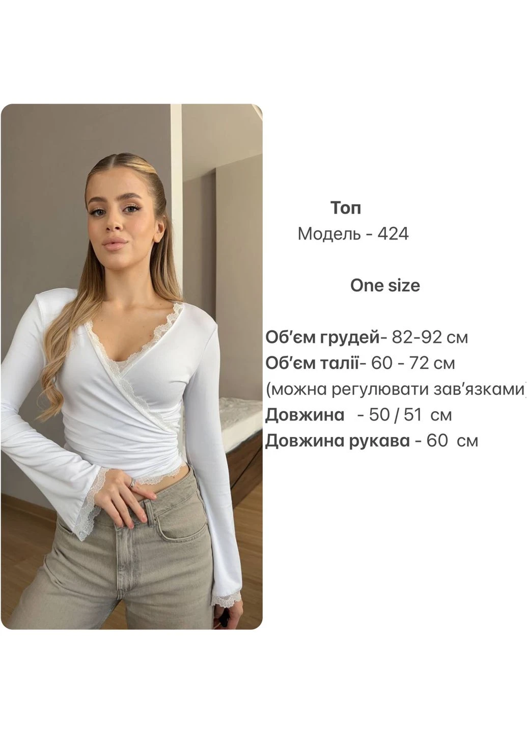 Жіноча кофта на запах з мереживом Avanti (377846196)