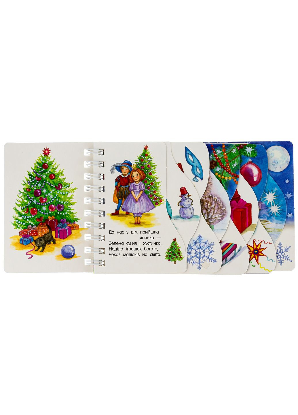 Рождество РАНОК (370051462)