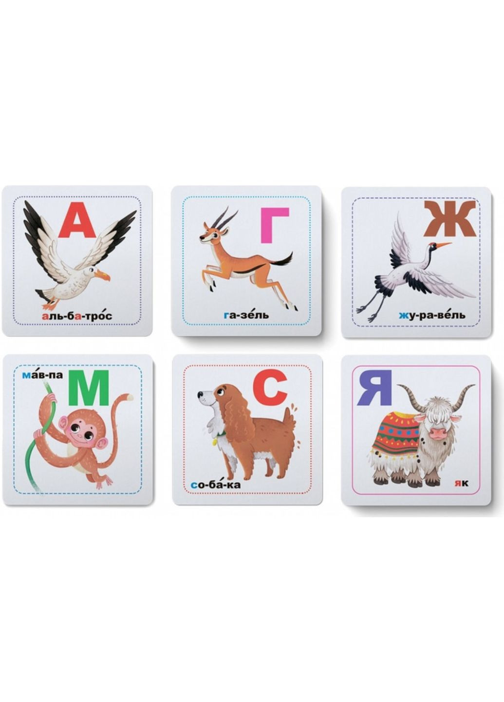 Розумні картки «Жива абетка» - захоплююча подорож у світ букв та звуків 30 карток (9786175475706) Кристал Бук (327879032)