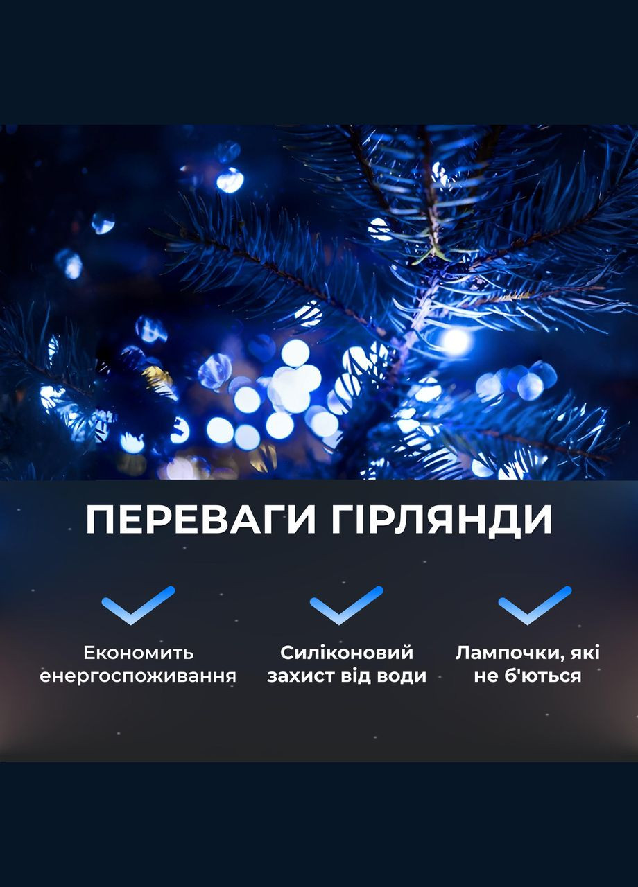 Гирлянда роса на пульте 50 метров на 500 led светодиодов капля белый провод синяя 500L50MWBL Garlando (306848906)