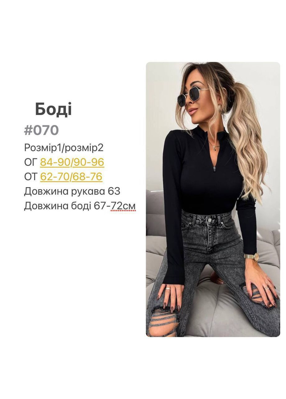 Жіночий боді на флісі Osoblyva (363318560)