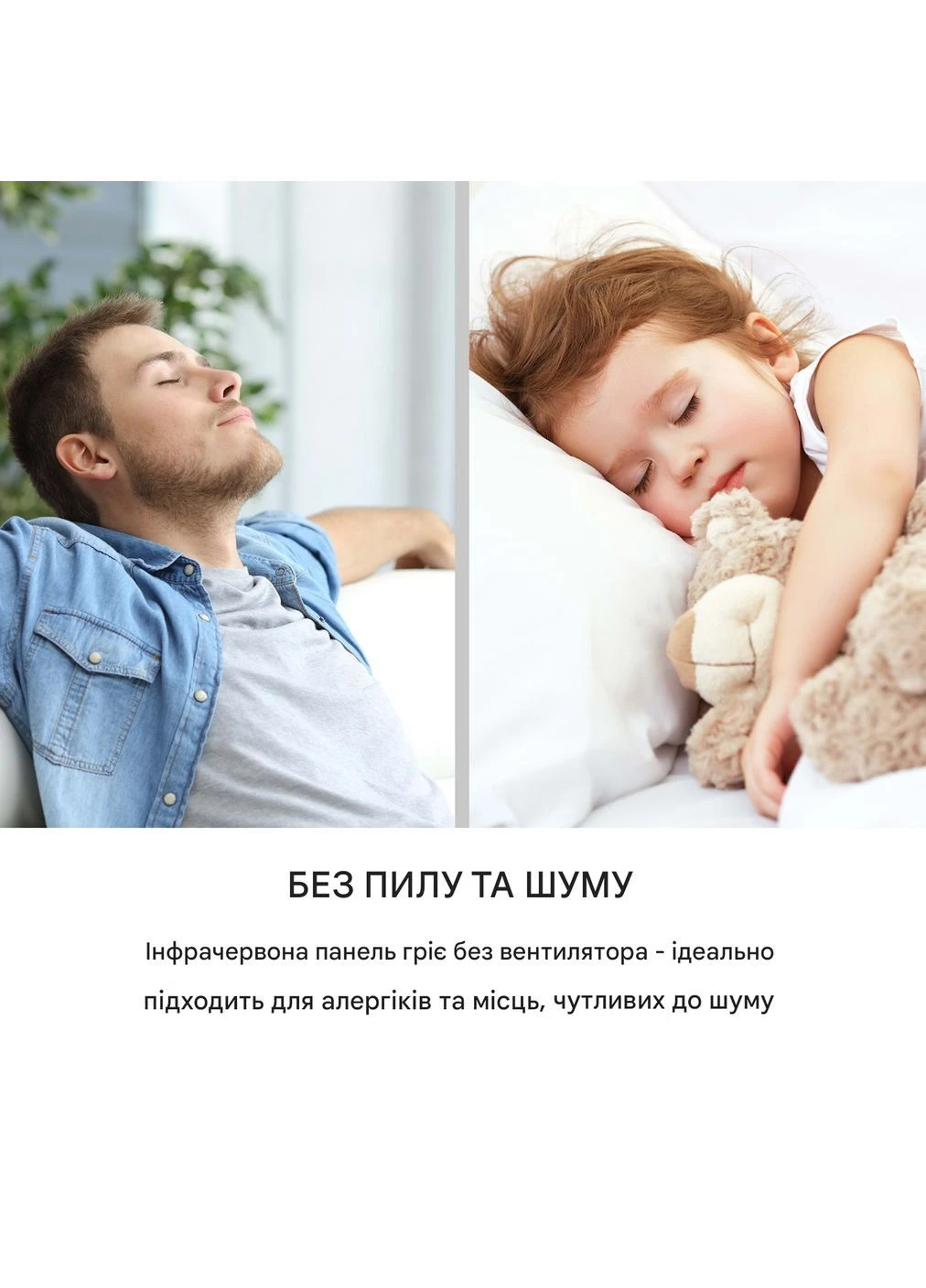Інфрачервоний обігрівач 350 Вт (10035118) Klarstein Wonderwall Air Art (400072453)