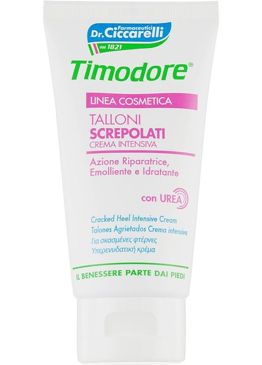 Крем для ніг із сечовиною проти тріщин на п'ятах Corn Remover 75ml (1103437-31156225) Timodore (368608758)
