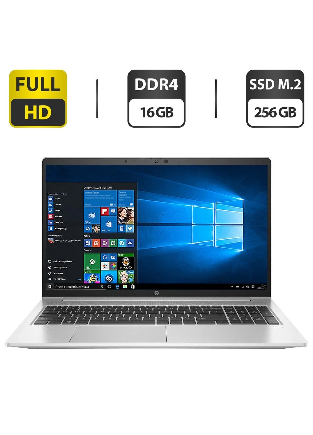 Ноутбук HP ProBook 650 G8 / 15.6" (1920x1080) IPS / intel Core i5-1145G7 (4 (8) ядра по 4.4 GHz) / 16 GB DDR4 / 256 GB SSD M.2 Hewlett Packard (398147473)